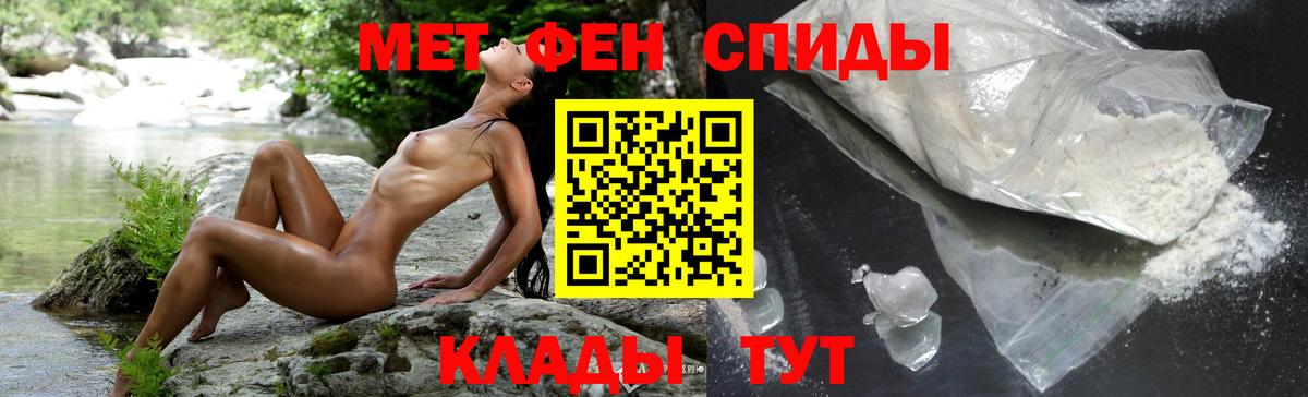 Амфетамин Premium  АМФЕТАМИН  Кизилюрт  Вход с VPN  Amphetamine 