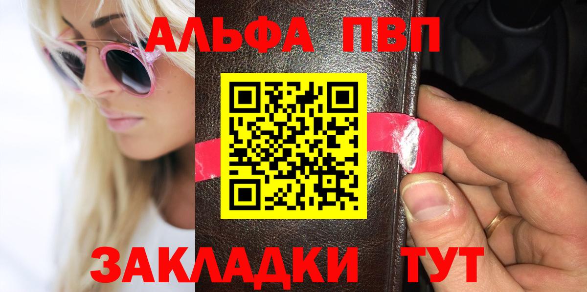 A PVP кристаллы  APVP СК КРИС  A PVP СК КРИС  Кизилюрт 