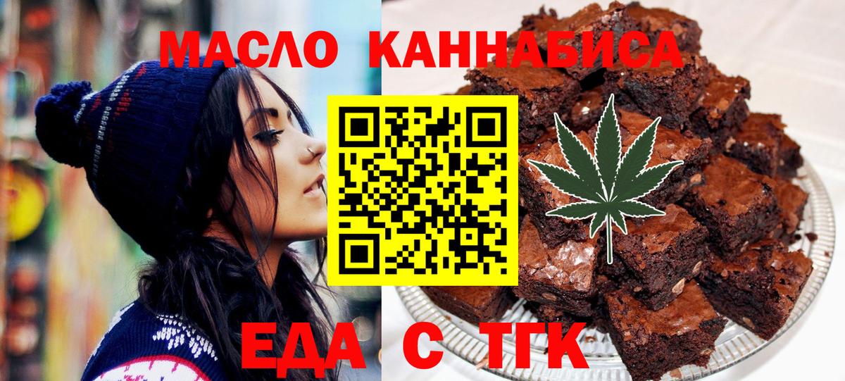 Кизилюрт  Canna-Cookies марихуана  Вход с VPN 