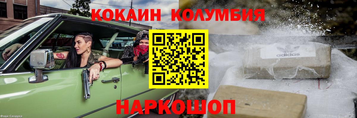 Кизилюрт  COCAIN 99%  COCAIN 98%  Вход с VPN 