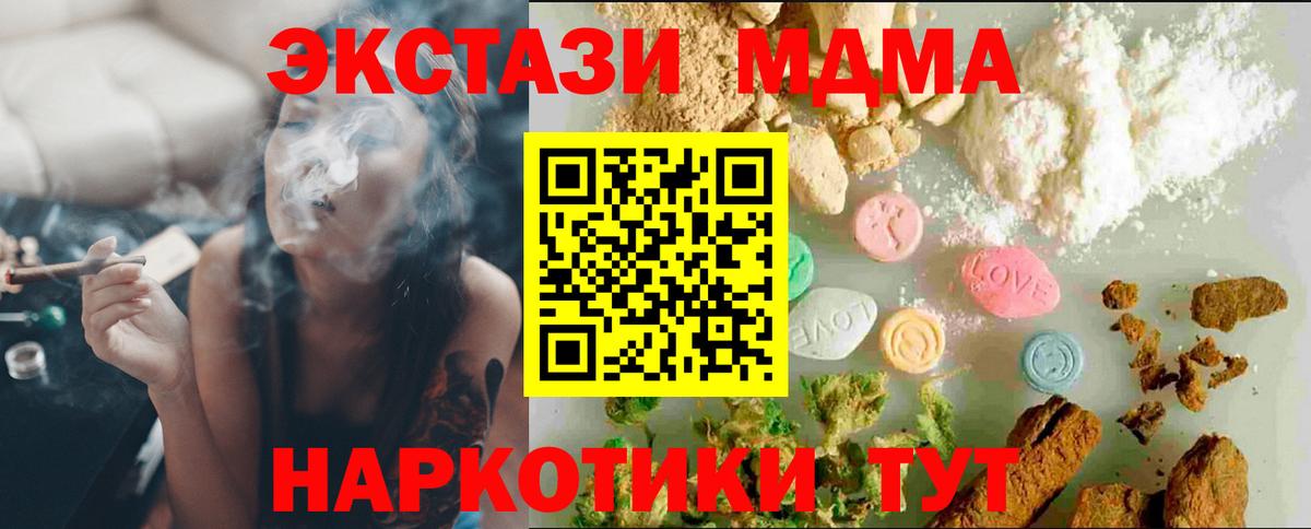 цена   Ecstasy круглые  Вход с VPN  Кизилюрт  ЭКСТАЗИ Cube 