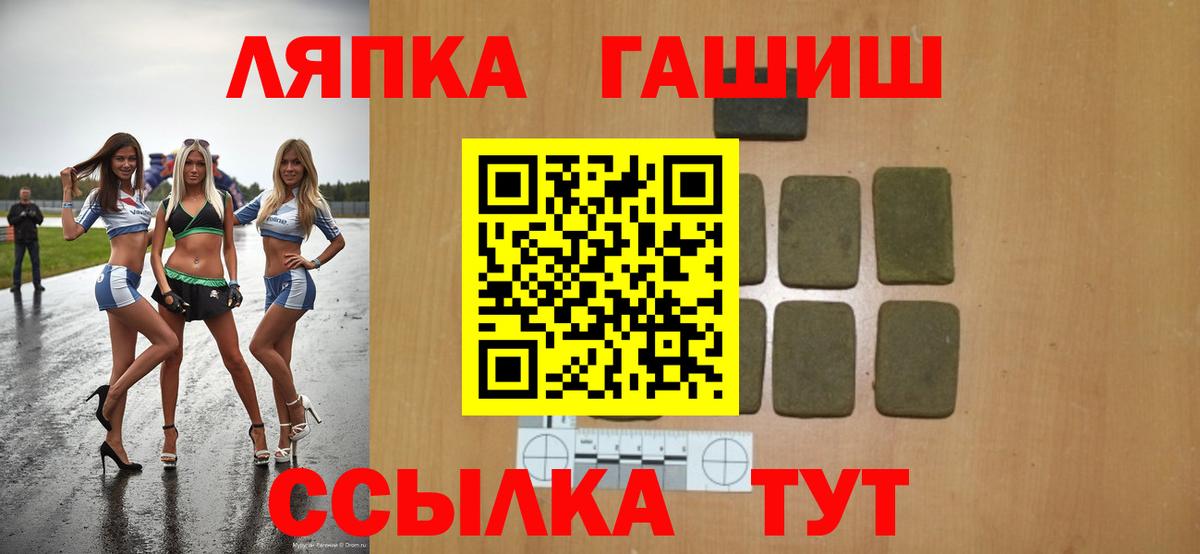 Амфетамин Кизилюрт
