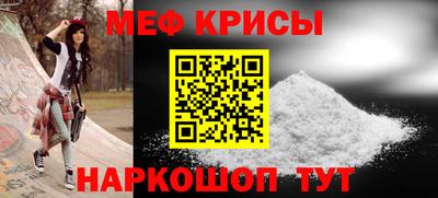 метамфетамин Апрелевка