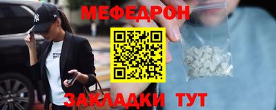 первитин Апшеронск