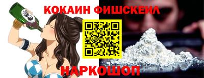 метамфетамин Апрелевка