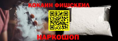 первитин Апшеронск