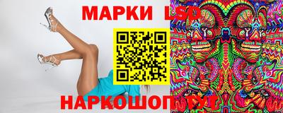 ПСИЛОЦИБИНОВЫЕ ГРИБЫ Коммунар