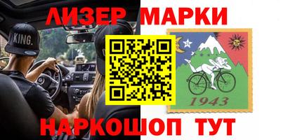 метамфетамин Апрелевка