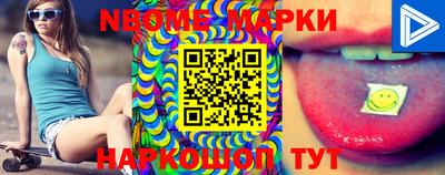 метамфетамин Апрелевка