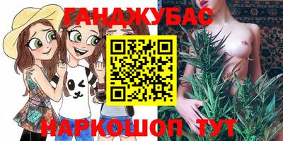 первитин Апшеронск