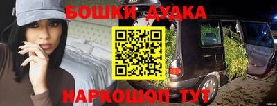 метамфетамин Апрелевка