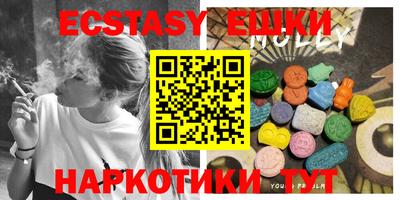 ПСИЛОЦИБИНОВЫЕ ГРИБЫ Коммунар