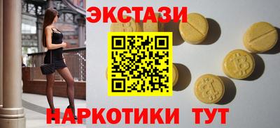 ГАЛЛЮЦИНОГЕННЫЕ ГРИБЫ Конаково