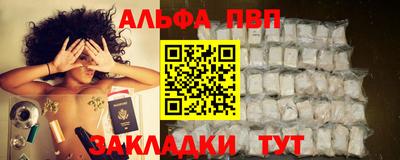 первитин Апшеронск