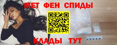 метамфетамин Апрелевка