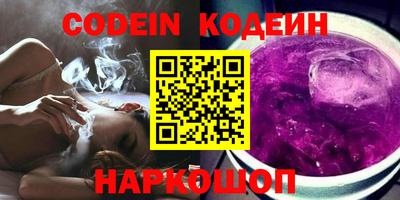 ГАЛЛЮЦИНОГЕННЫЕ ГРИБЫ Конаково