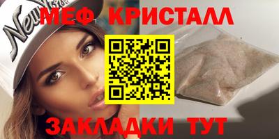 первитин Апшеронск