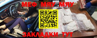 первитин Апшеронск