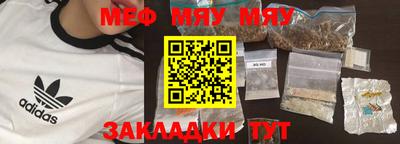 метамфетамин Апрелевка