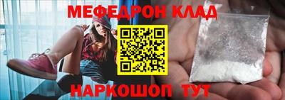 метамфетамин Апрелевка