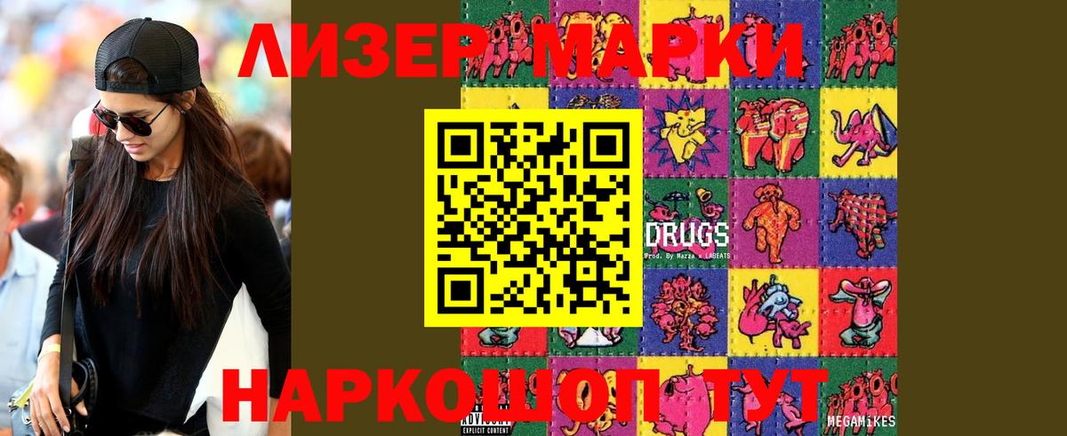 ЛСД экстази кислота  LSD-25 экстази  ЛСД экстази кислота  Кизилюрт 