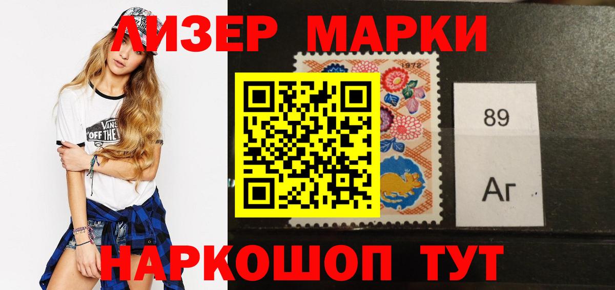 Лсд 25 экстази кислота Кизилюрт