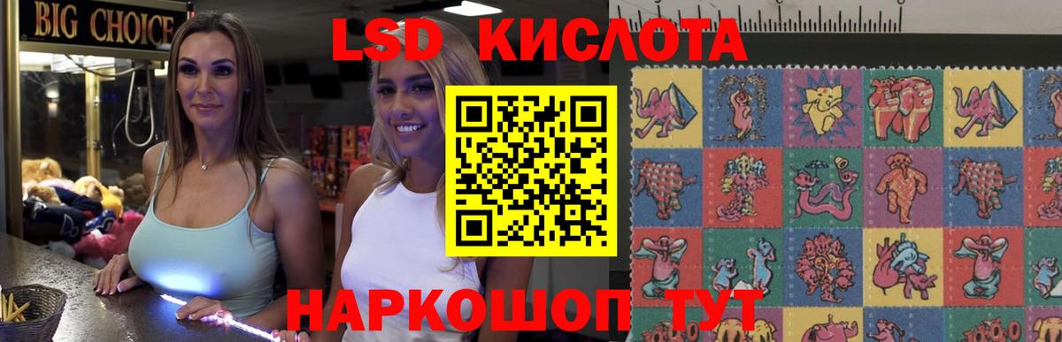 LSD-25 экстази ecstasy  Вход с VPN  LSD-25 экстази ecstasy  Кизилюрт 