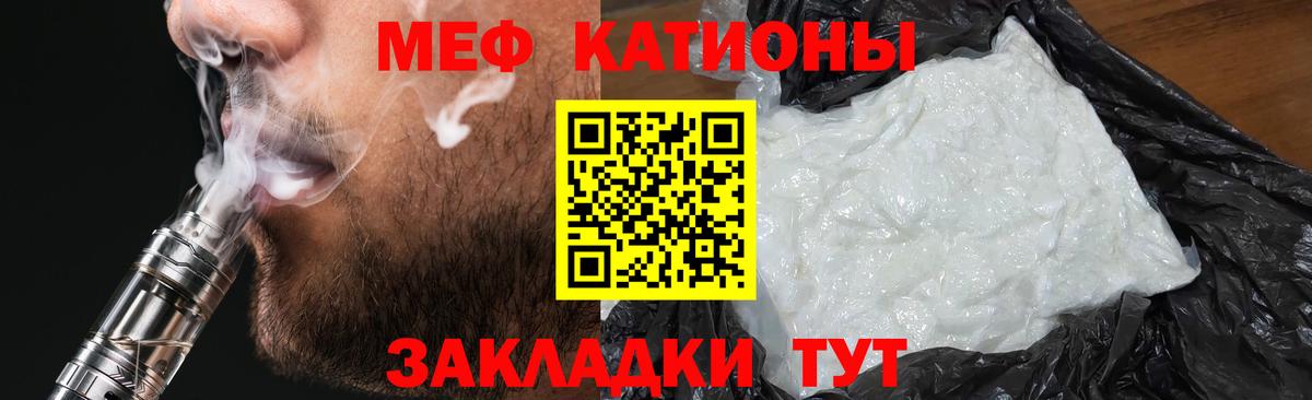 где купить наркоту  Вход с VPN  МЯУ-МЯУ мяу мяу  Кизилюрт  МЕФ мяу мяу  Меф 