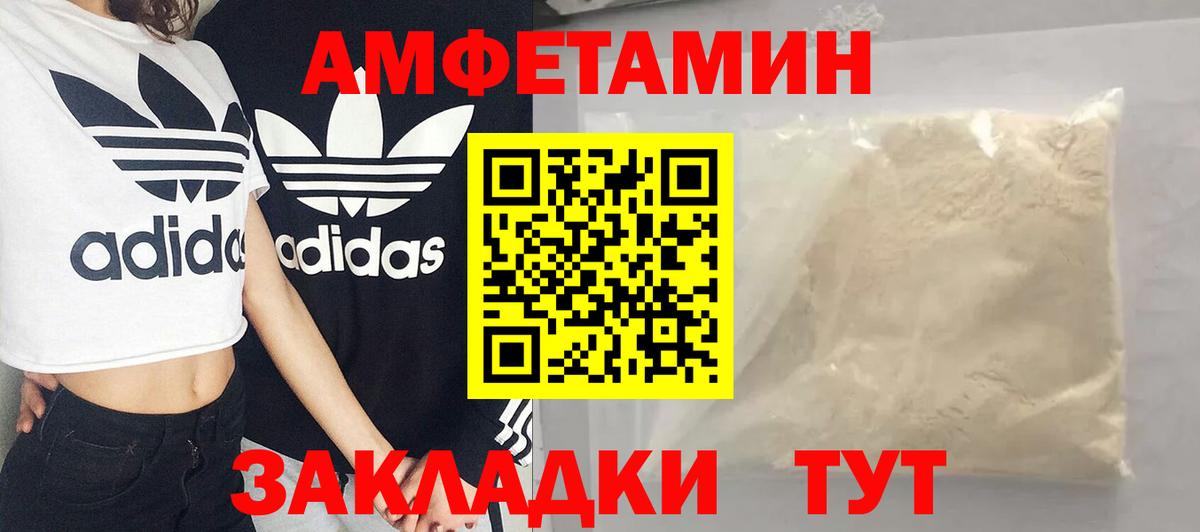 МЕТАМФЕТАМИН Methamphetamine Кизилюрт