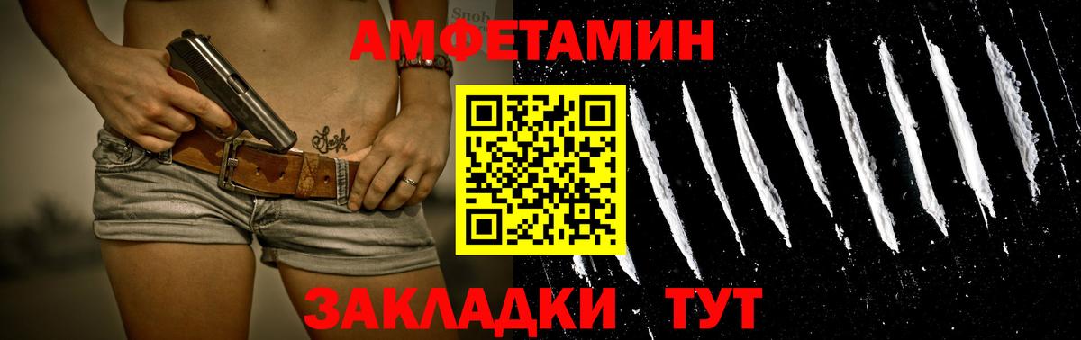 МЕТАМФЕТАМИН кристалл  Вход с VPN  Кизилюрт 