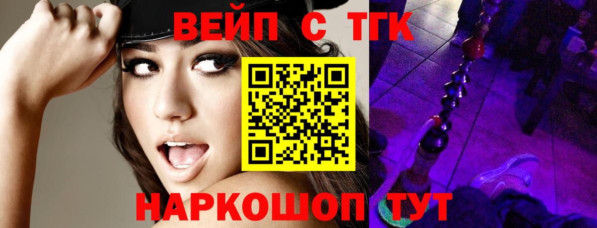 Дистиллят ТГК Wax Кизилюрт