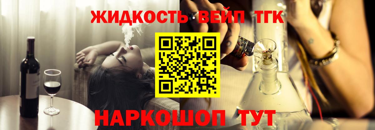 Дистиллят ТГК THC oil  ТГК вейп с тгк  Кизилюрт 