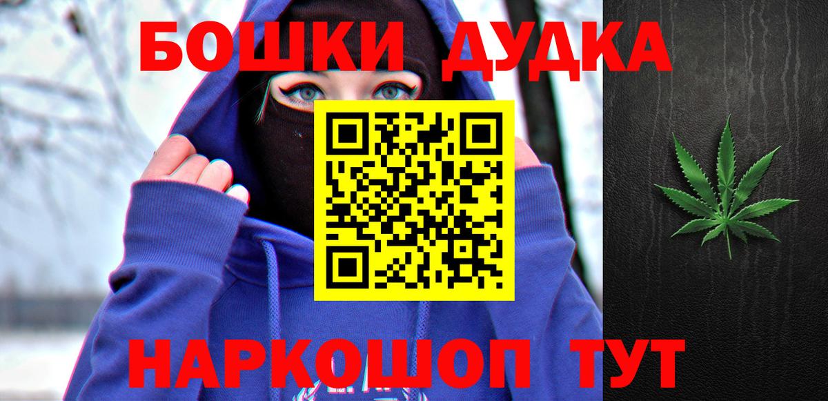 Кизилюрт  Марихуана гибрид  Бошки марихуана тримм  Вход с VPN  Бошки Шишки THC 21%  Марихуана SATIVA & INDICA 